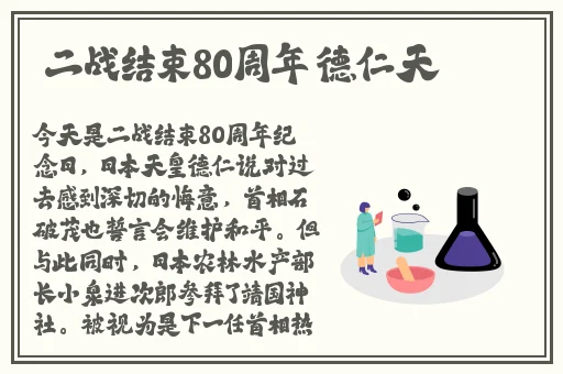 拔萝卜不盖被子仪态万千