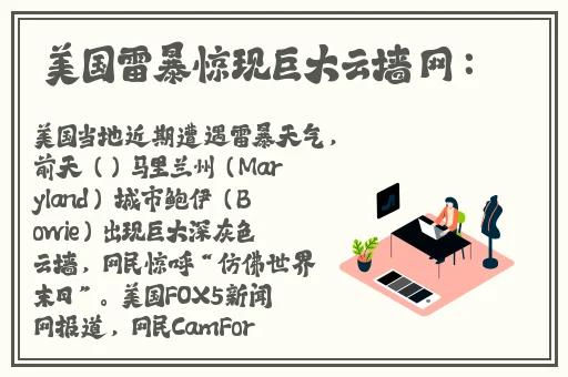 5g天天奭5g天天运动快点播5g16m网址